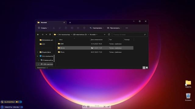 Защита записи в видеорегистраторе Hasvik DVR S16