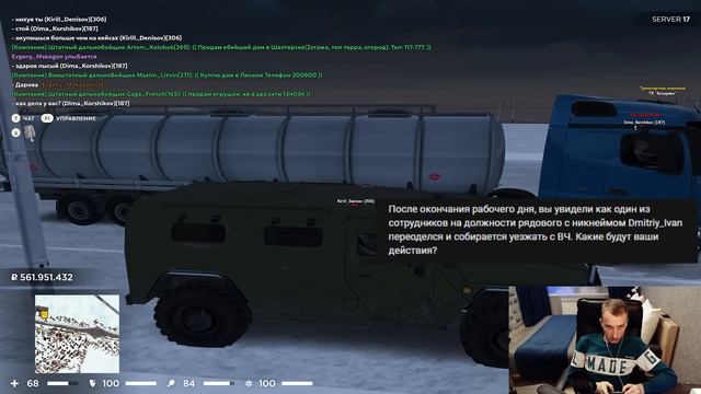ТАКИЕ ОБВЗОНЫ НА ЛИДЕРКУ В 2023 ГОДУ - RADMIR RP/HASSLE RP смотреть онлайн