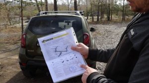 Какие документы нужны для установки фаркопа