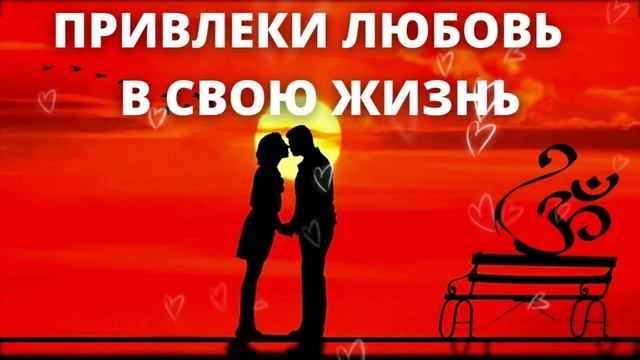⦿ Мантры Любви Онлайн смотреть онлайн