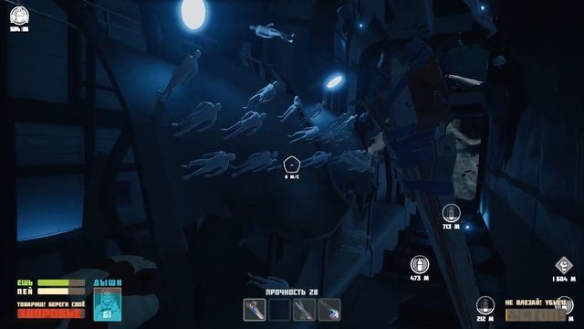 Breathedge: Достижение "Художник" смотреть онлайн