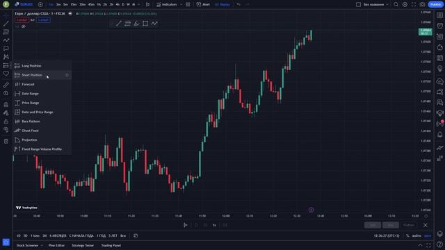 КАЗАКША #ТРЕЙДИНГ - БЕСПЛАТНЫЙ КУРС (часть 1) TradingView смотреть онлайн