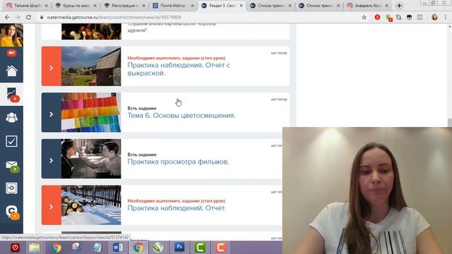 Курс ЦВЕТ обзор платформы изнутри смотреть онлайн