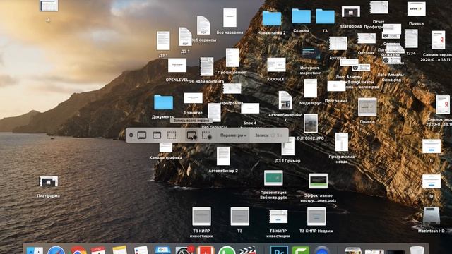 КАК СДЕЛАТЬ ЗАПИСЬ ЭКРАНА НА MAC СО ЗВУКОМ. БЕЗ СТОРОННИХ ПРОГРАММ! смотреть онлайн
