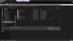 Как установить Mod Loader в My summer car
