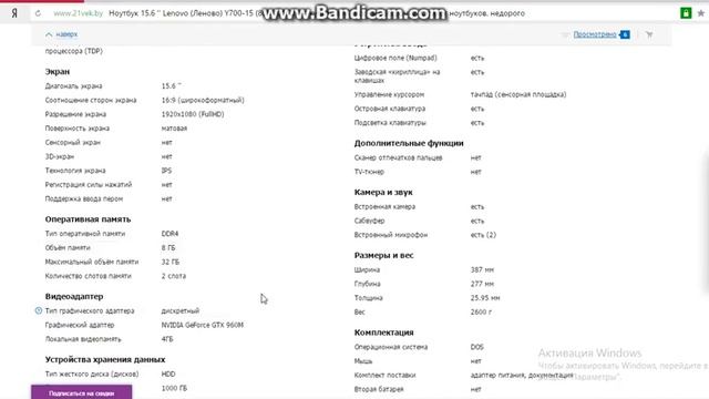 Обзор Lenovo Y700-50 смотреть онлайн