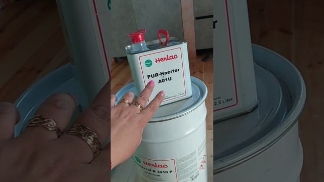 #herlac. #hearter. полиуретановый лак. #как смешивать лак и компоненты. #зачем отвердитель для лака