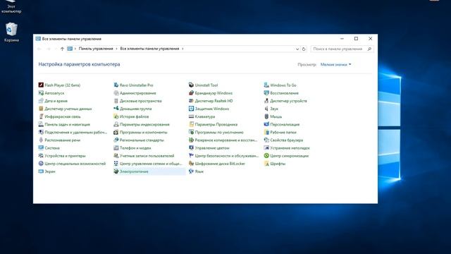 Самый простой способ изменить имя пользователя ! смотреть онлайн