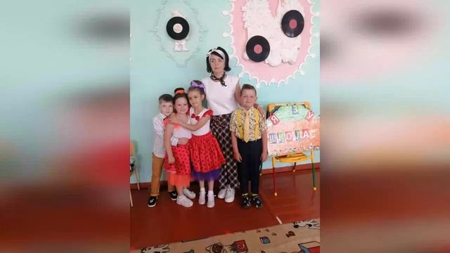 День работника дошкольного образования смотреть онлайн