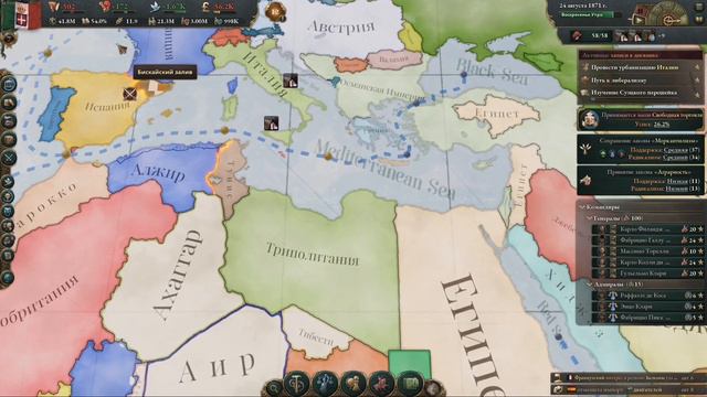 Итальянское Королевство в Victoria 3 Финал смотреть онлайн