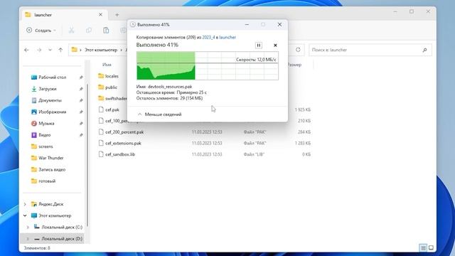 ЛАУНЧЕР ОНЛАЙН РП ДЛЯ ПК УЖЕ ВЫШЕЛ! КАК УСТАНОВИТЬ? - ONLINE RP GTA SAMP MOBILE смотреть онлайн
