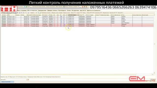 Экономьте 80% времени на отправках Новой Почтой | ТТН генератор смотреть онлайн