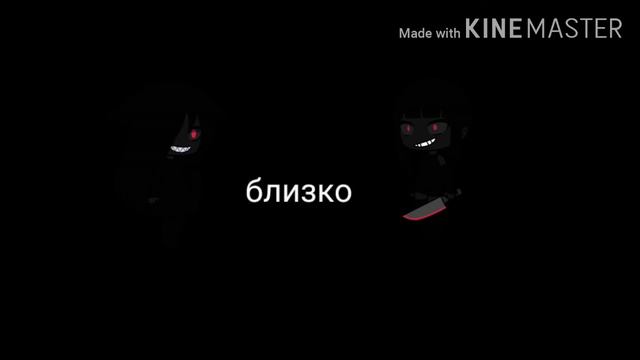 Караоке тили-тили бом. Gacha Life. смотреть онлайн