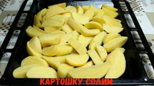 Скумбрия с картошкой | Скумбрия в духовке | Скумбрия запеченная