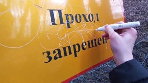 теггинг корректором замазкой / tegging corrector pen/ pART 1