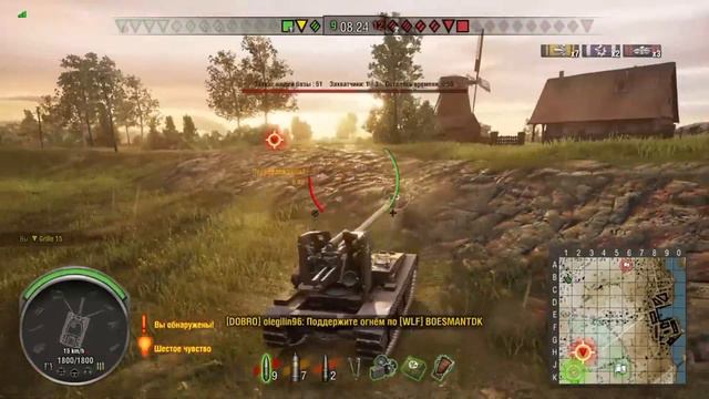 World of Tanks PS 4 - Гриль 15 ( Медаль Колобанова) смотреть онлайн