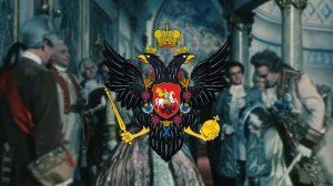 «Громъ побѣды, раздавайся!» Anthem of the Russian Empire