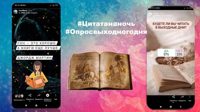 Продвижение библиотеки в социальных сетях смотреть онлайн