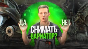 Моя главная боль, вариатор Suzuki Burgman 650