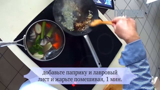 Сицилийский кускус с рыбой и морепродуктами смотреть онлайн