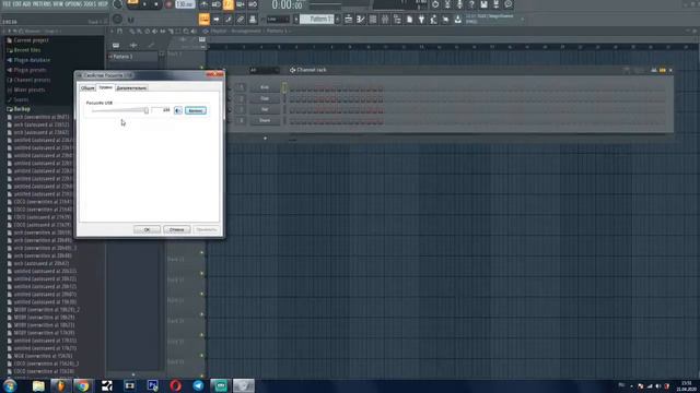 FL STUDIO | ЧТО И КАК? 1 урок смотреть онлайн