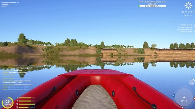 Рыбаки Легенды