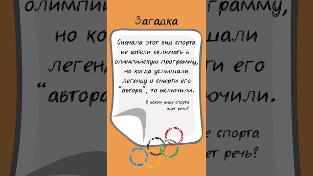 Ответ в следующем видео!