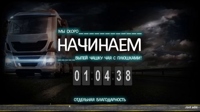 ✅DAF XF95●PROMODS 2.40 RusMap 1.8.1 Юг 7.8.0 Казахстан 1.2●Live Stream●Euro Truck Simulator 2 1.34х смотреть онлайн