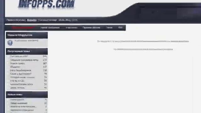Как почистить кэш в Google Chroom смотреть онлайн