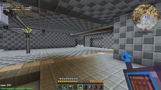 Топовый Muffler hatch! Фильтр 2ого уровня "GT New Horizons" #296 смотреть онлайн
