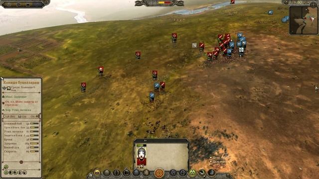 Total War: Attila - The Last Roman Campaign Pack - На наших костях...(бомбит) смотреть онлайн