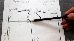 Выкройка ночной рубашки универсального размера