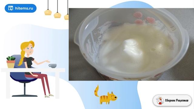 Сборник рецептов