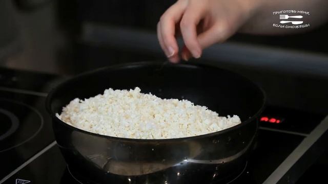 "Рис" из цветной капусты смотреть онлайн