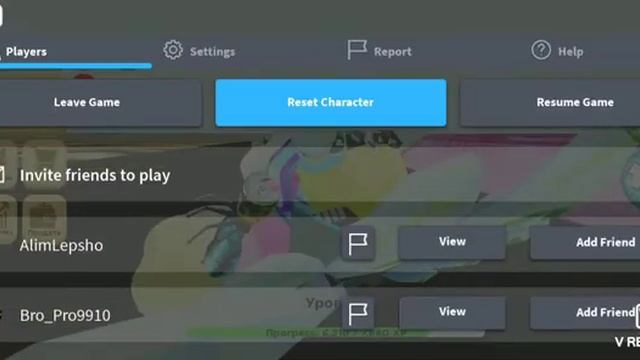 ИГРАЮ В РОБЛОКС В ИГРУ Simbachka Toy Simulator смотреть онлайн