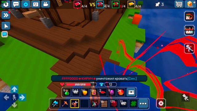 MATTSUN VS ME In BlockmanGo BedWars | Blockman Go