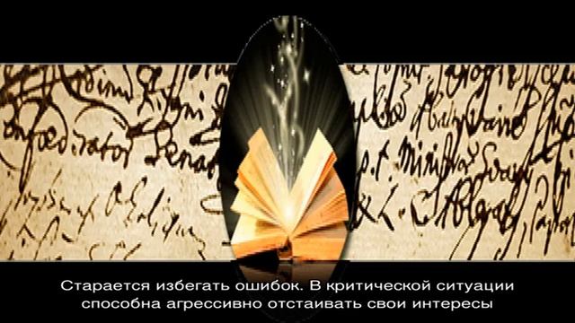 Что означает имя Ева: характеристика, совместимость, характер и судьба смотреть онлайн