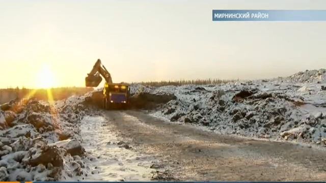 АЛРОСА приступила к расчистке проезжей части в районе схода глинопесчаного оползня смотреть онлайн
