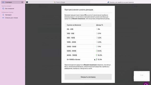 Запись экрана 2023 06 04 в 13 50 32 смотреть онлайн