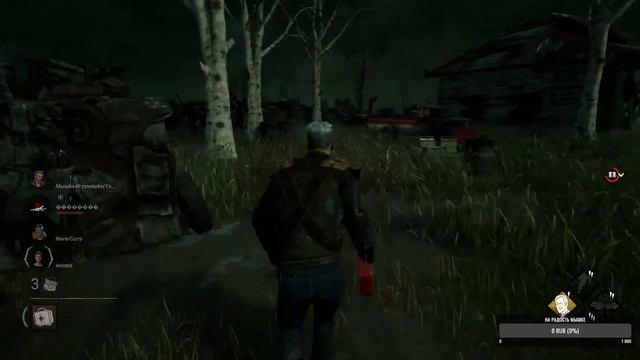 Dead by Daylight (стрим) ➤ ПОПРОБУЙ ДОГОНИ➤ №17 смотреть онлайн