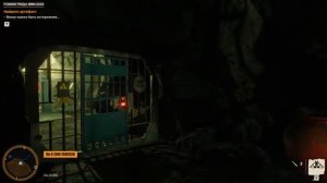 FAR CRY 6.  ТАЙНИК , реликвия триады мимо абоси