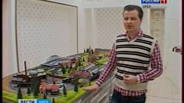 Увлечение, «родом из детства» смотреть онлайн