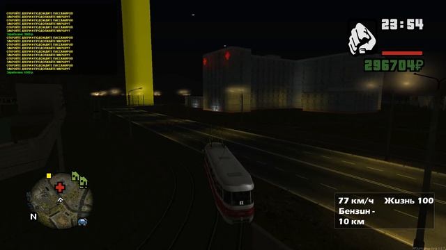GTA Province | Трамвайный подкаст | #17 смотреть онлайн