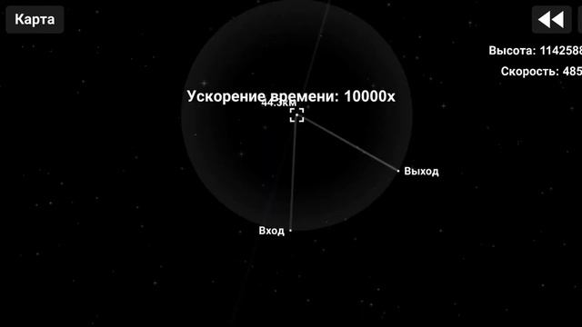 МЕЖПЛАНЕТНАЯ СТАНЦИЯ на орбите Марса, но у меня один запуск! смотреть онлайн
