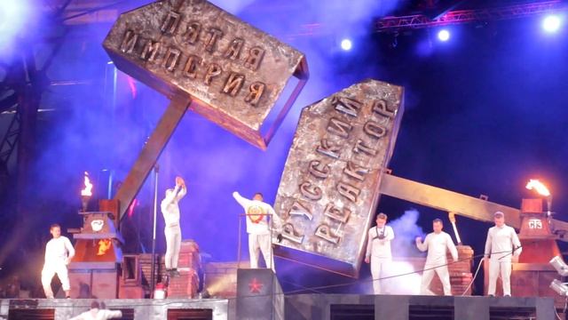 Русский Реактор