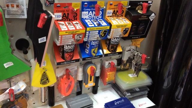 Инструмент для работы с пленками смотреть онлайн