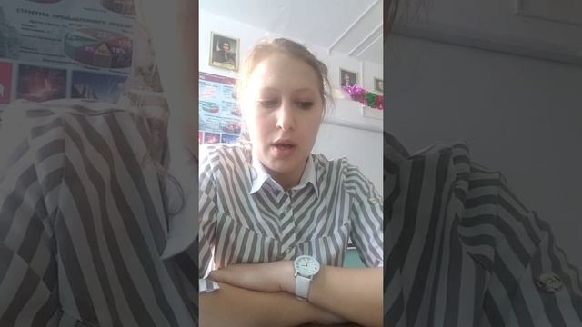 Самоанализ урока по русскому языку смотреть онлайн