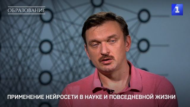 Нейросети: путь прогресса или угроза для человека? смотреть онлайн