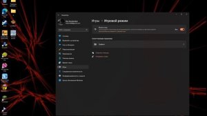 ПОЛНАЯ ОПТИМИЗАЦИЯ WINDOWS 11 ПОД ИГРЫ И РАБОТУ НА МАКСИМАЛЬНУЮ ПРОИЗВОДИТЕЛЬНОСТЬ!