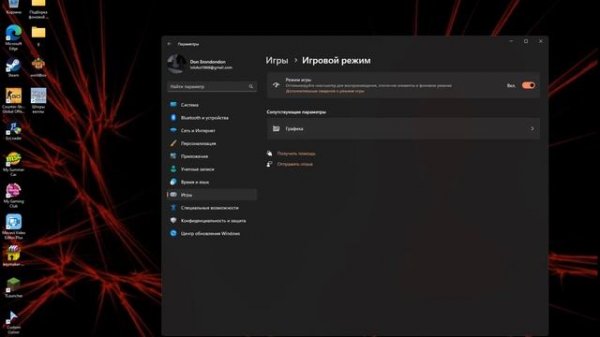 ПОЛНАЯ ОПТИМИЗАЦИЯ WINDOWS 11 ПОД ИГРЫ И РАБОТУ НА МАКСИМАЛЬНУЮ ПРОИЗВОДИТЕЛЬНОСТЬ!